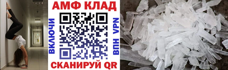 MEGA ССЫЛКА  Выкса  сайты даркнета формула  Amphetamine VHQ 