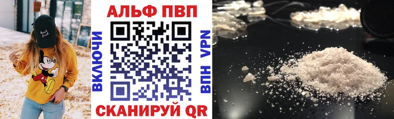 Alfa_PVP мука  наркотики  Выкса 