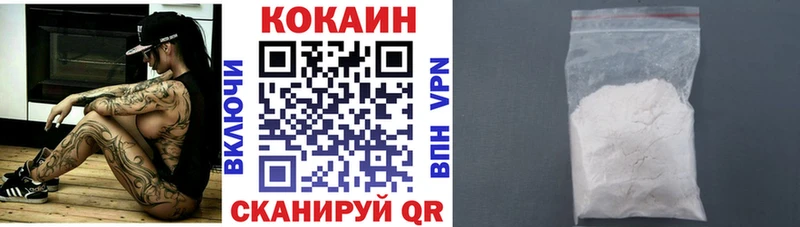 COCAIN 97%  Выкса 