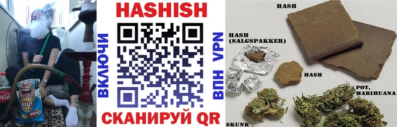 Гашиш hashish  Выкса 