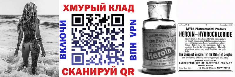 дарк нет формула  хочу   Выкса  Героин VHQ 