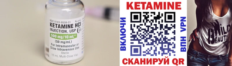 сайты даркнета как зайти  Выкса  Кетамин ketamine 