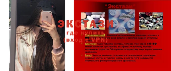 дурь Алексин