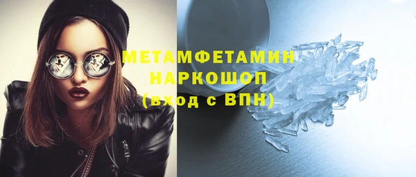 кокаин VHQ Алексеевка