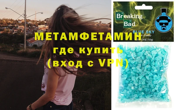 кокаин VHQ Алексеевка