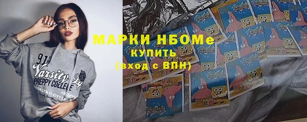 кокаин VHQ Алексеевка