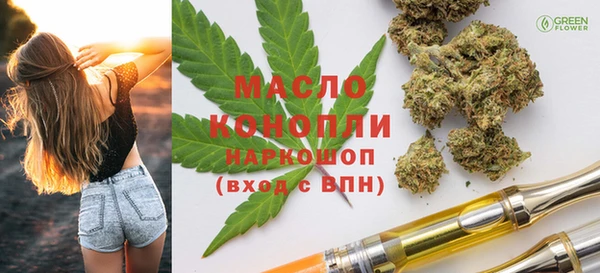 кокаин VHQ Алексеевка