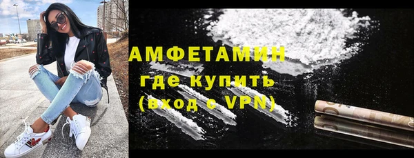 кокаин VHQ Алексеевка