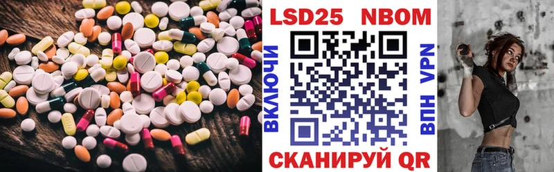 что такое наркотик Выкса гидра tor Лсд 25 экстази ecstasy