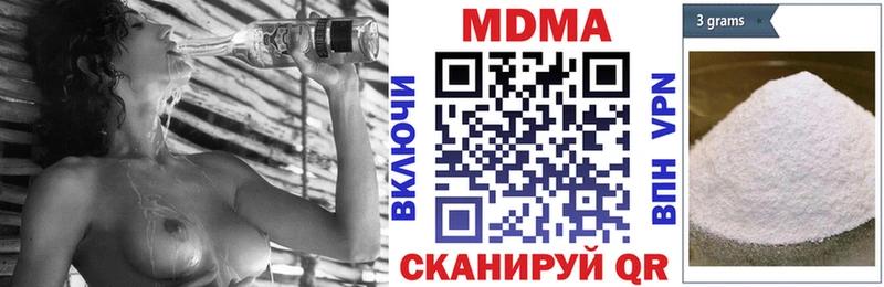 MDMA VHQ  Выкса 