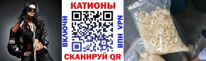 Мефедрон кристаллы ОМГ ОМГ ссылка Выкса где продают наркотики
