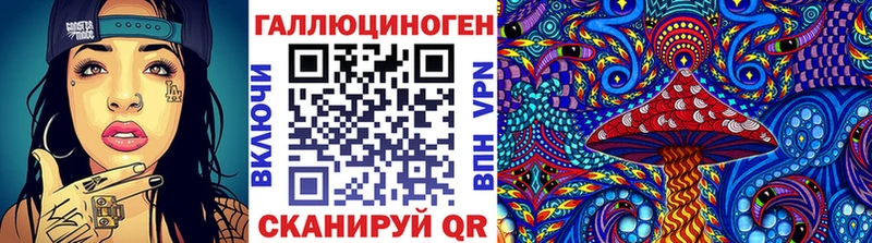 Галлюциногенные грибы MAGIC MUSHROOMS  Выкса 